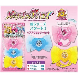 ヨドバシ.com - エンスカイ ensky ハピネスチャージプリキュア！ ヘア