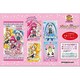 ハピネスチャージプリキュア！ キラキラトレーディングコレクション