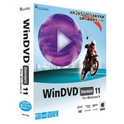 WinDVD Standard 11 For Windows 8 通常版 [Windows]
