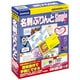 名刺ぷりんとSimple7 [Windows]