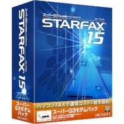 STARFAX 15 スーパーG3モデムパック [Windows]