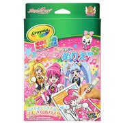 ハピネスチャージプリキュア! カラーワンダー うきうきぬりえミニ