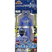 烈車戦隊 トッキュウジャー サウンド戦士 特急2号
