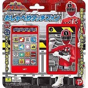 烈車戦隊 トッキュウジャー おしゃべりタッチフォン