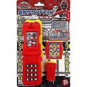 烈車戦隊 トッキュウジャー 変形サウンドフォン