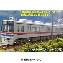 グリーンマックス4540 4541 京成3400形 シングルアームパンタグラフ車