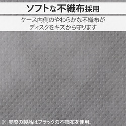 ヨドバシ.com - エレコム ELECOM CD/DVDケース セミハード ファスナー付 160枚入 ブラック CCD-H160BK  通販【全品無料配達】