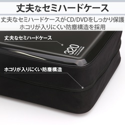 ヨドバシ.com - エレコム ELECOM CCD-H320BK [CD/DVDケース セミハード 