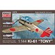 MC14676 [1/144 3式戦闘機 飛燕 キ-61 2015年10月下旬再生産]