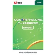 SIMカード OCNモバイルONE nanoSIM（SMS）