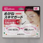めがねスキマガードM ERG-M