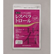 レスベラトロール　14日