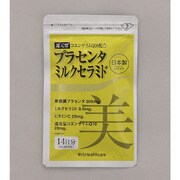 プラセンタ　14日