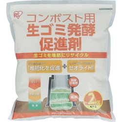 生ゴミ発酵促進剤 （2kg） NH-2