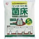 コンポスト用菌床5L （5L） KK-5L