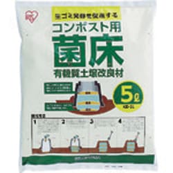 コンポスト用菌床5L （5L） KK-5L