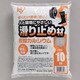 炭カル滑り止材（10kg）