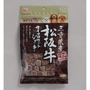 三重県産 松阪牛サイコロカットジャーキー TJ-90MS [犬用おやつ 90g 国産 全犬種用]
