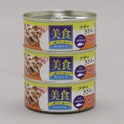 美食メニュー3Pツナ一本仕込み ささみ入りゼリー仕立て [猫用 ゼリー 70g×3 栄養補完食]
