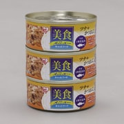 美食メニュー3Pツナ一本仕込み かつおぶし入りゼリー仕立て [猫用 ゼリー 70g×3 栄養補完食]