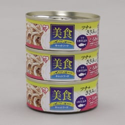 美食メニュー3Pツナ一本仕込み ささみ入りとろみ仕立て [猫用 キャットフード 70g×3 栄養補完食]