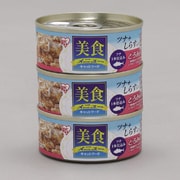美食メニュー3Pツナ一本仕込み しらす入りとろみ仕立て [猫用 キャットフード 70g×3]
