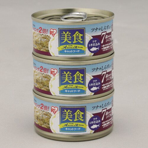 CBS-70F×3P [美食メニュー3Ｐシニア用ツナ一本仕込み しらす入りとろみ仕立て 70g×3]