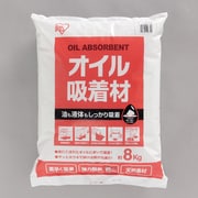 オイル吸着剤 8kg OLR-8K