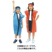 カラー不織布ロングハッピ 子供用 緑 S(ハチマキ付) 001170
