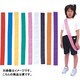 カラーたすき 黄 001223