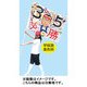 学級旗用ポール 001251