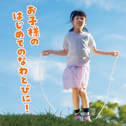 Amazon.co.jp: アーテック(artec) 木柄ロングなわとび 無着色