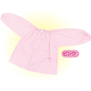 プレイスモック ピンク SS （90cm） 001481