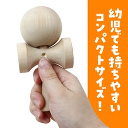 ヨドバシ.com - アーテック ARTEC 002360 [木製フィットけん玉