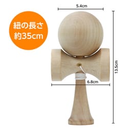 ヨドバシ.com - アーテック ARTEC 002360 [木製フィットけん玉