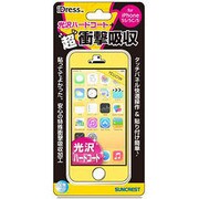 i5S-06YE [iPhone5s/5c/5対応 衝撃吸収カラーフィルム イエロー]