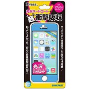 i5S-07BL [iPhone5s/5c/5対応 衝撃吸収カラーフィルム ブルー]