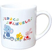 なかよくがんばりましたマグ 002528