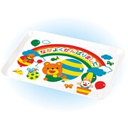 なかよくがんばりました ランチトレー 002548