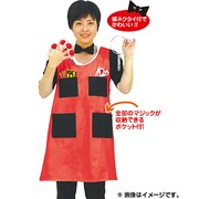マジシャンエプロン [エプロン]