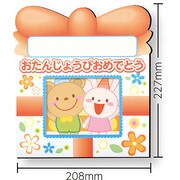 パティーグッズ おたんじょうびカード(ケーキ)