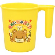 コップ きれいにみがこう はみがきコップ