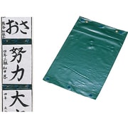 習字作品展示ホルダー 003304