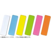 学童文具 カラーマグネットシート(30100) 黄 30枚