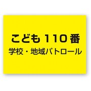 多用途マグネットシート 黄 A4 [学童文具]