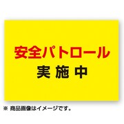 003347 [多用途マグネットシート A3]