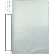 文房具 クリアリングファイル A4