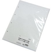 八切ペーパー単品正斜方眼100枚