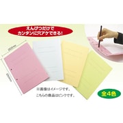 えんぴつファイル B5 ピンク 003533