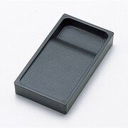 すずり セラミック 四五平 003603
